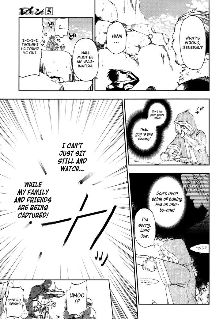 Rain (SUMIKAWA Megumi) Chapter 24 page 13 - Chapter 24