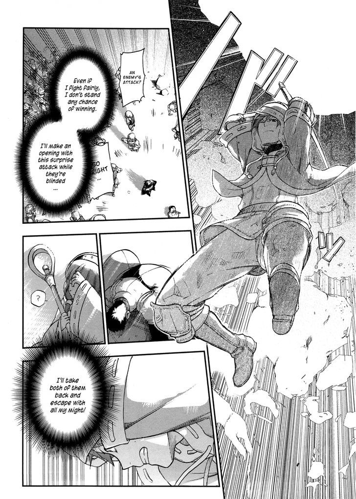 Rain (SUMIKAWA Megumi) Chapter 24 page 14 - Chapter 24