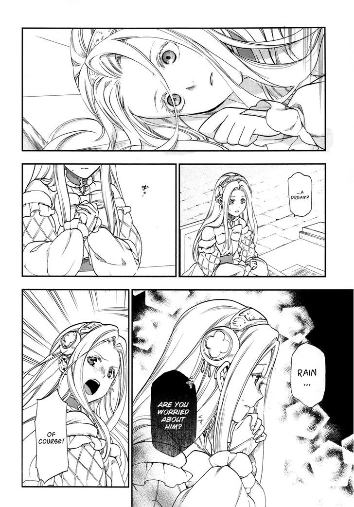 Rain (SUMIKAWA Megumi) Chapter 24 page 16 - Chapter 24