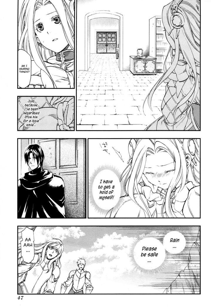 Rain (SUMIKAWA Megumi) Chapter 24 page 17 - Chapter 24