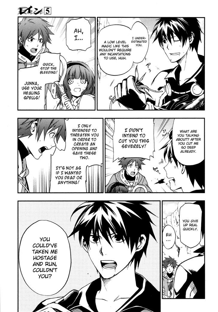 Rain (SUMIKAWA Megumi) Chapter 24 page 19 - Chapter 24