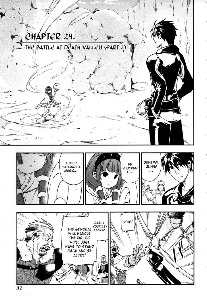 Rain (SUMIKAWA Megumi) Chapter 24 page 2 - Chapter 24