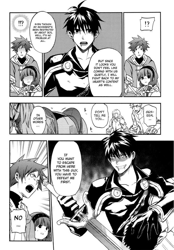 Rain (SUMIKAWA Megumi) Chapter 24 page 20 - Chapter 24