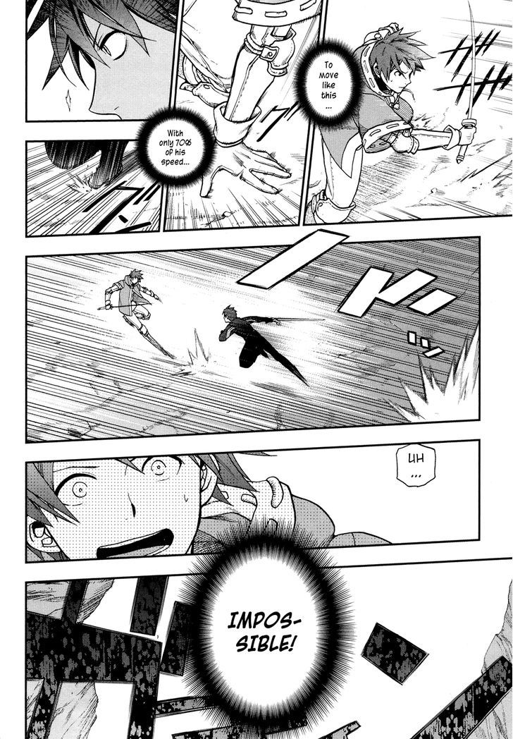 Rain (SUMIKAWA Megumi) Chapter 24 page 24 - Chapter 24