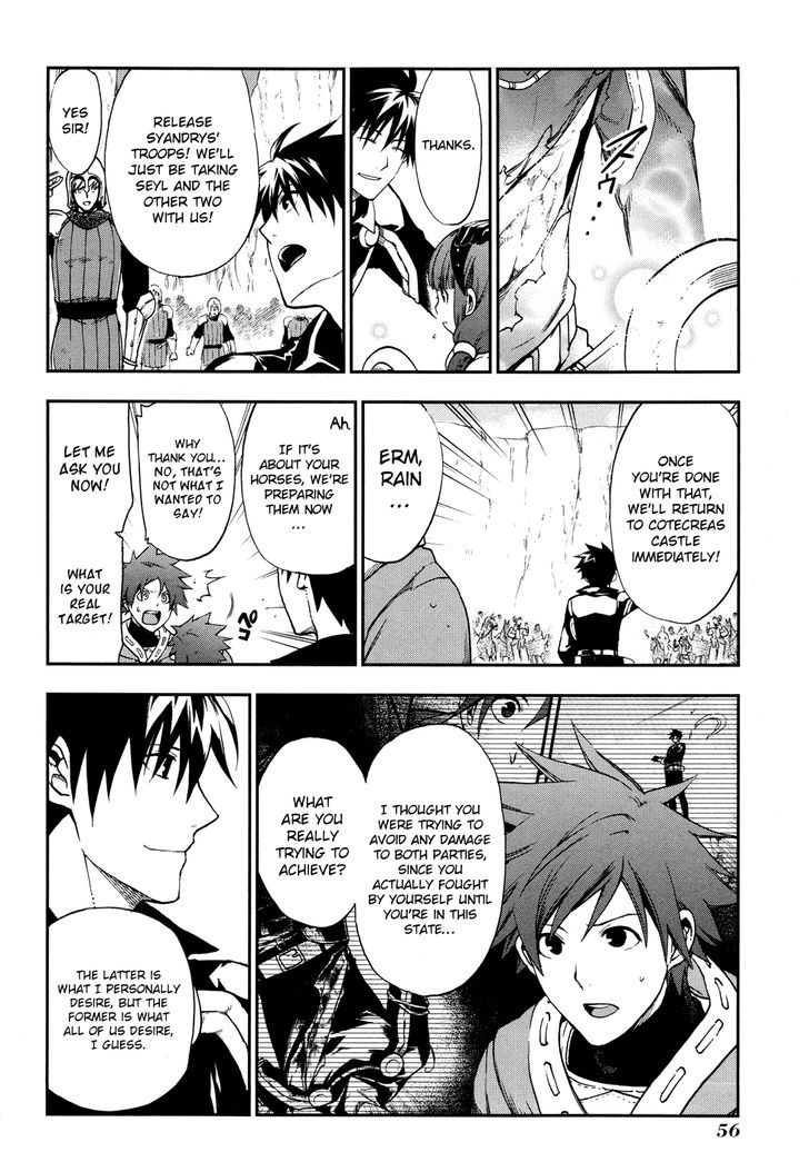 Rain (SUMIKAWA Megumi) Chapter 24 page 26 - Chapter 24