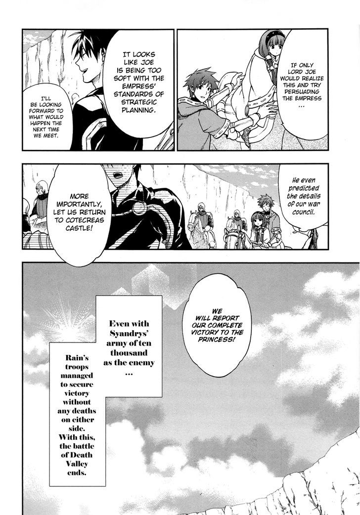 Rain (SUMIKAWA Megumi) Chapter 24 page 28 - Chapter 24