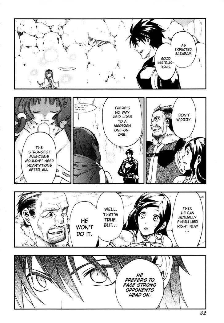 Rain (SUMIKAWA Megumi) Chapter 24 page 3 - Chapter 24