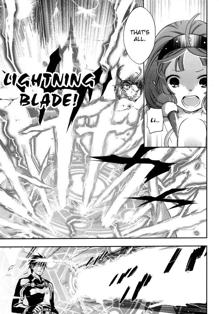 Rain (SUMIKAWA Megumi) Chapter 24 page 4 - Chapter 24