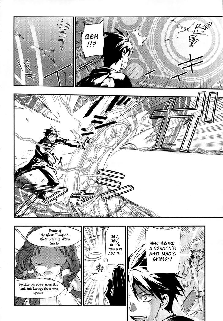 Rain (SUMIKAWA Megumi) Chapter 24 page 5 - Chapter 24