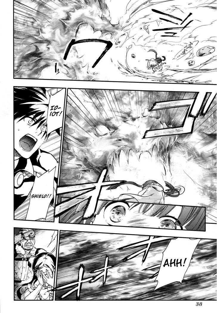 Rain (SUMIKAWA Megumi) Chapter 24 page 8 - Chapter 24
