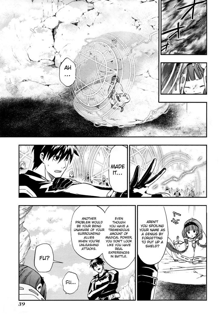 Rain (SUMIKAWA Megumi) Chapter 24 page 9 - Chapter 24