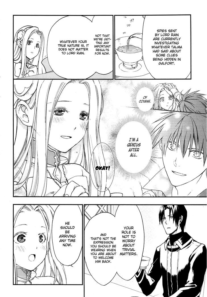 Rain (SUMIKAWA Megumi) Chapter 25 page 11 - Chapter 25