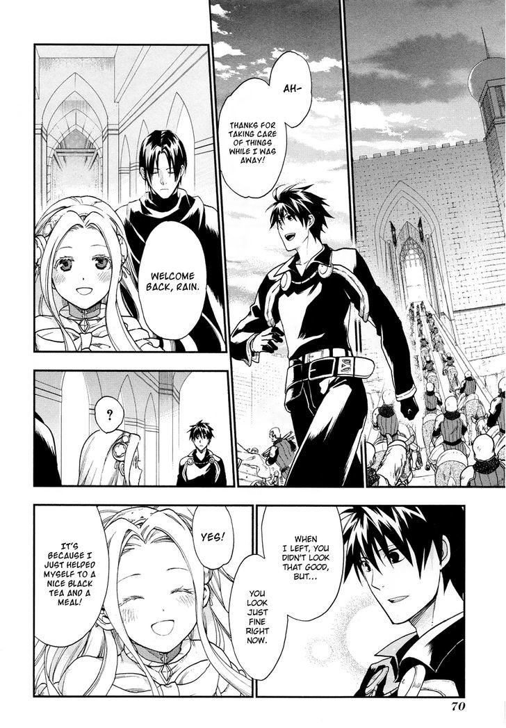 Rain (SUMIKAWA Megumi) Chapter 25 page 13 - Chapter 25