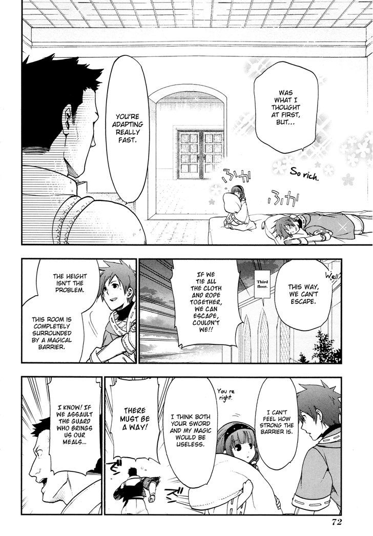 Rain (SUMIKAWA Megumi) Chapter 25 page 15 - Chapter 25