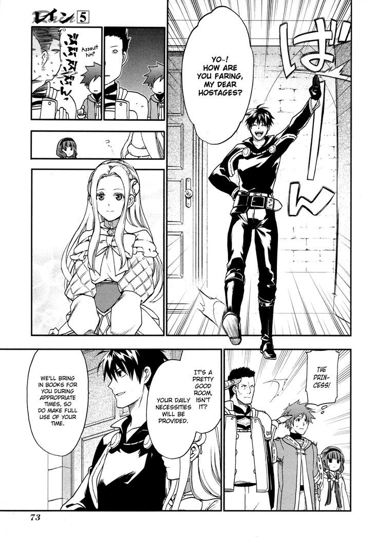 Rain (SUMIKAWA Megumi) Chapter 25 page 16 - Chapter 25