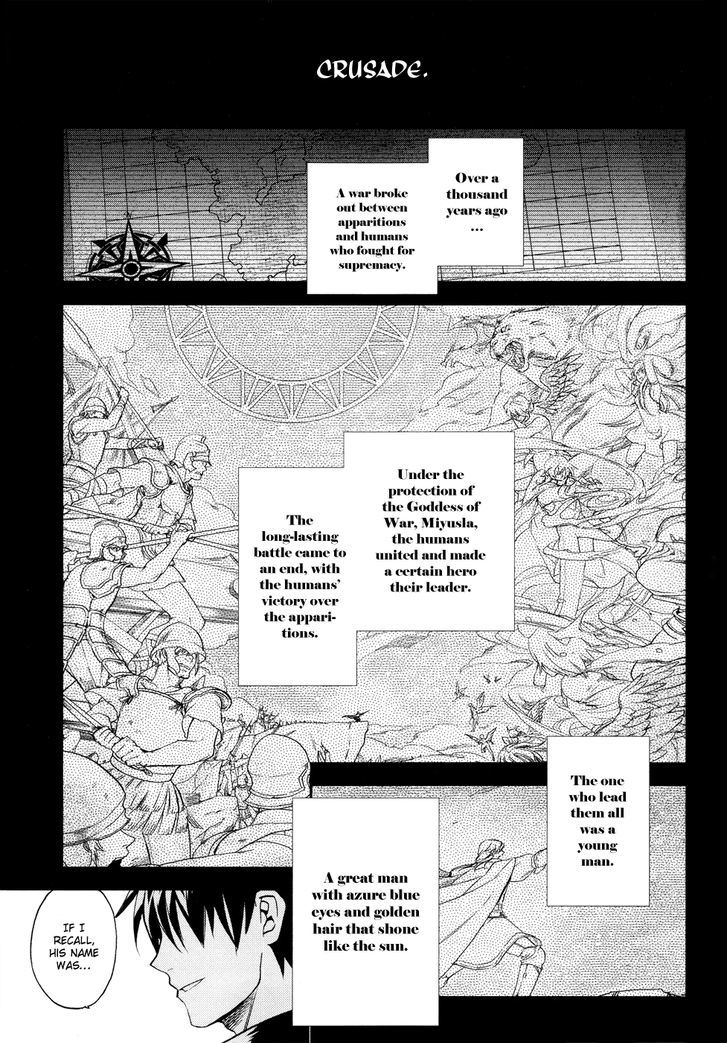 Rain (SUMIKAWA Megumi) Chapter 25 page 18 - Chapter 25