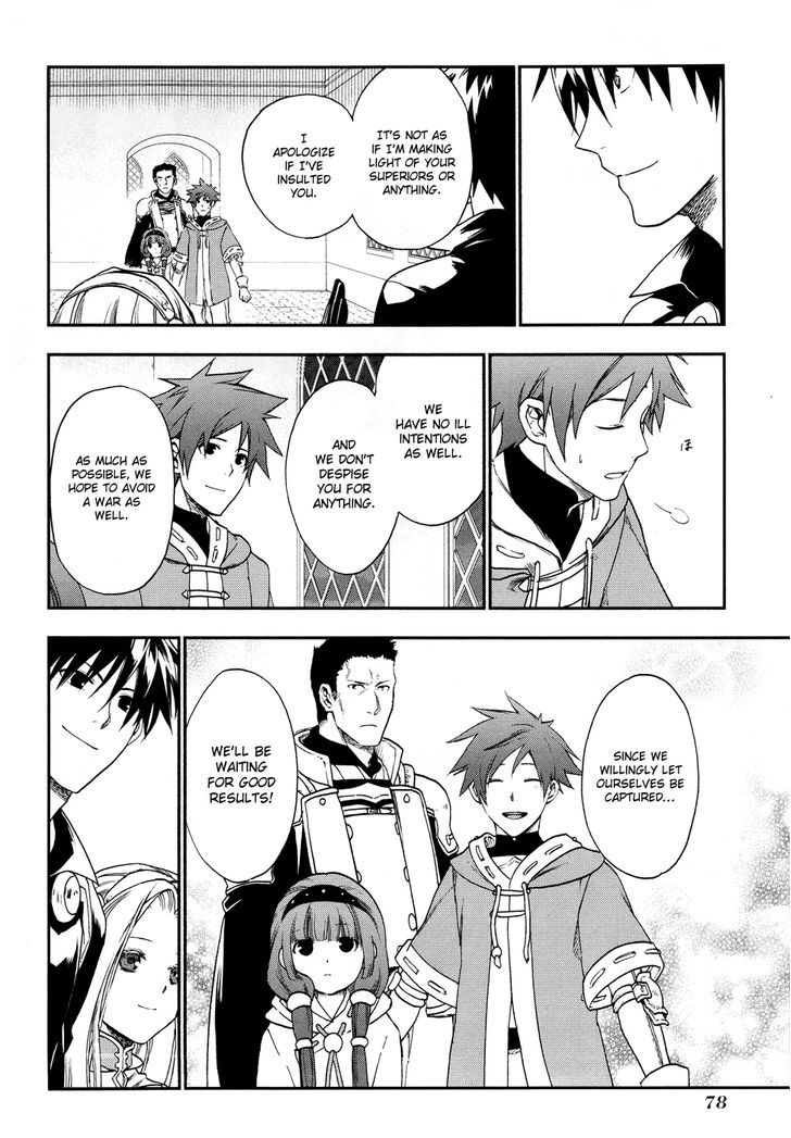 Rain (SUMIKAWA Megumi) Chapter 25 page 21 - Chapter 25