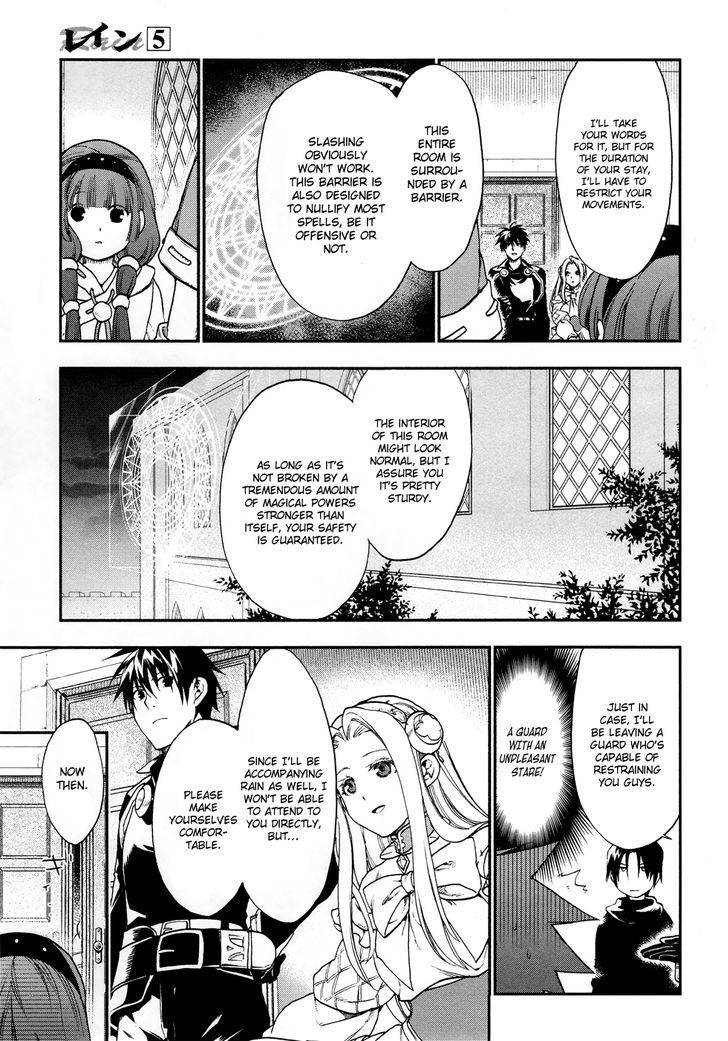 Rain (SUMIKAWA Megumi) Chapter 25 page 22 - Chapter 25