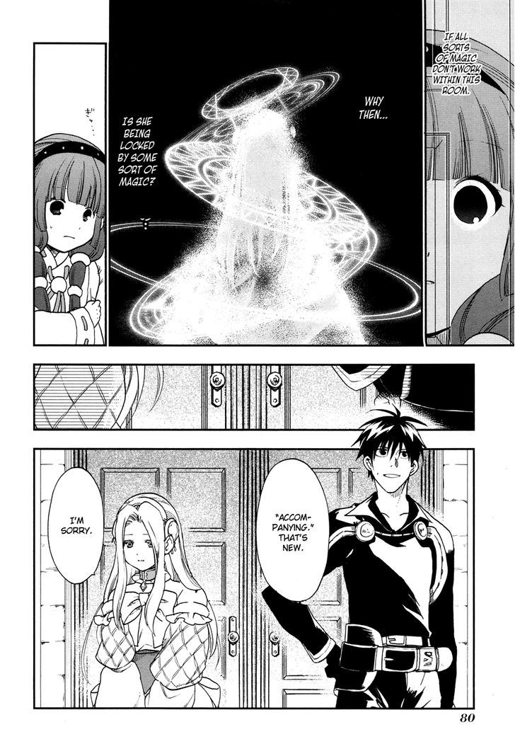 Rain (SUMIKAWA Megumi) Chapter 25 page 23 - Chapter 25