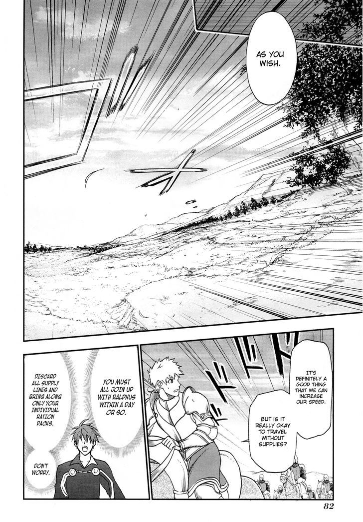 Rain (SUMIKAWA Megumi) Chapter 25 page 25 - Chapter 25