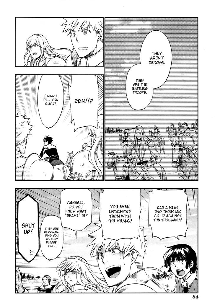 Rain (SUMIKAWA Megumi) Chapter 25 page 27 - Chapter 25