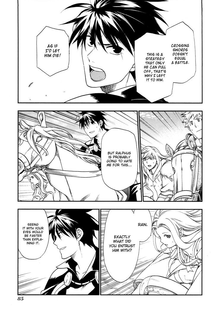 Rain (SUMIKAWA Megumi) Chapter 25 page 28 - Chapter 25
