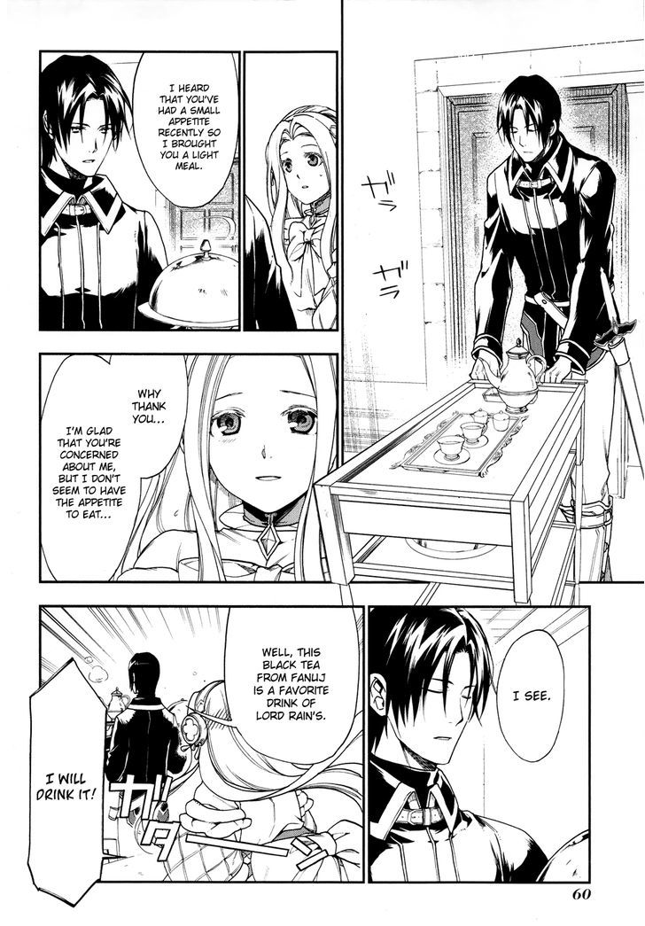 Rain (SUMIKAWA Megumi) Chapter 25 page 3 - Chapter 25