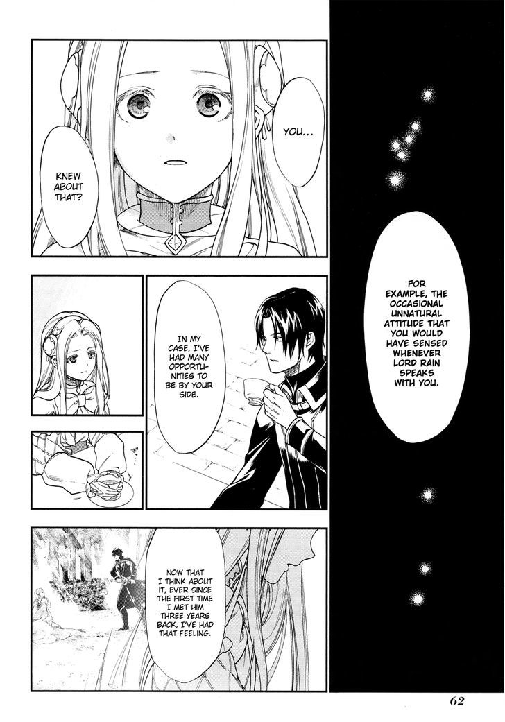 Rain (SUMIKAWA Megumi) Chapter 25 page 5 - Chapter 25