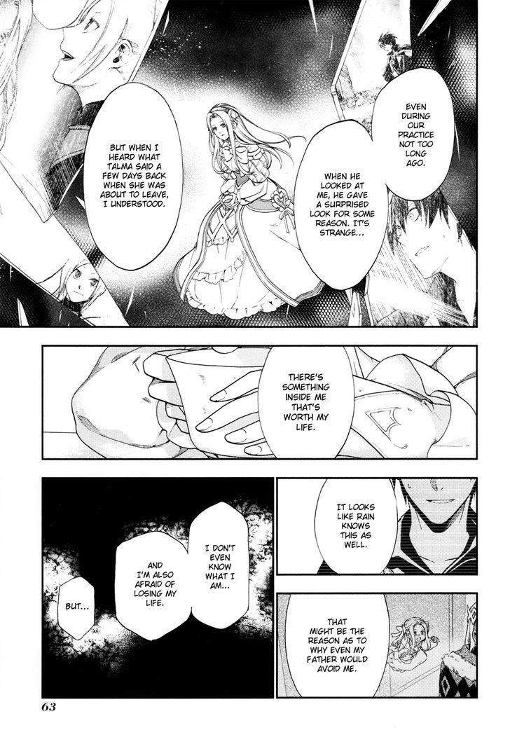 Rain (SUMIKAWA Megumi) Chapter 25 page 6 - Chapter 25