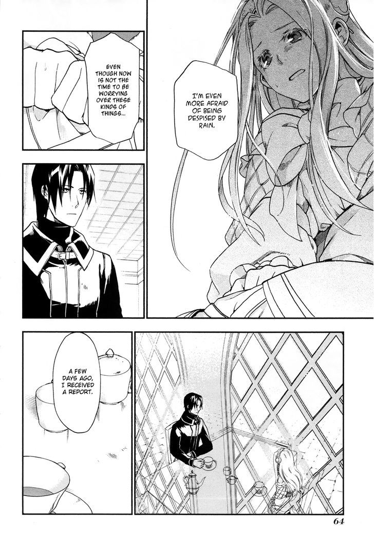 Rain (SUMIKAWA Megumi) Chapter 25 page 7 - Chapter 25