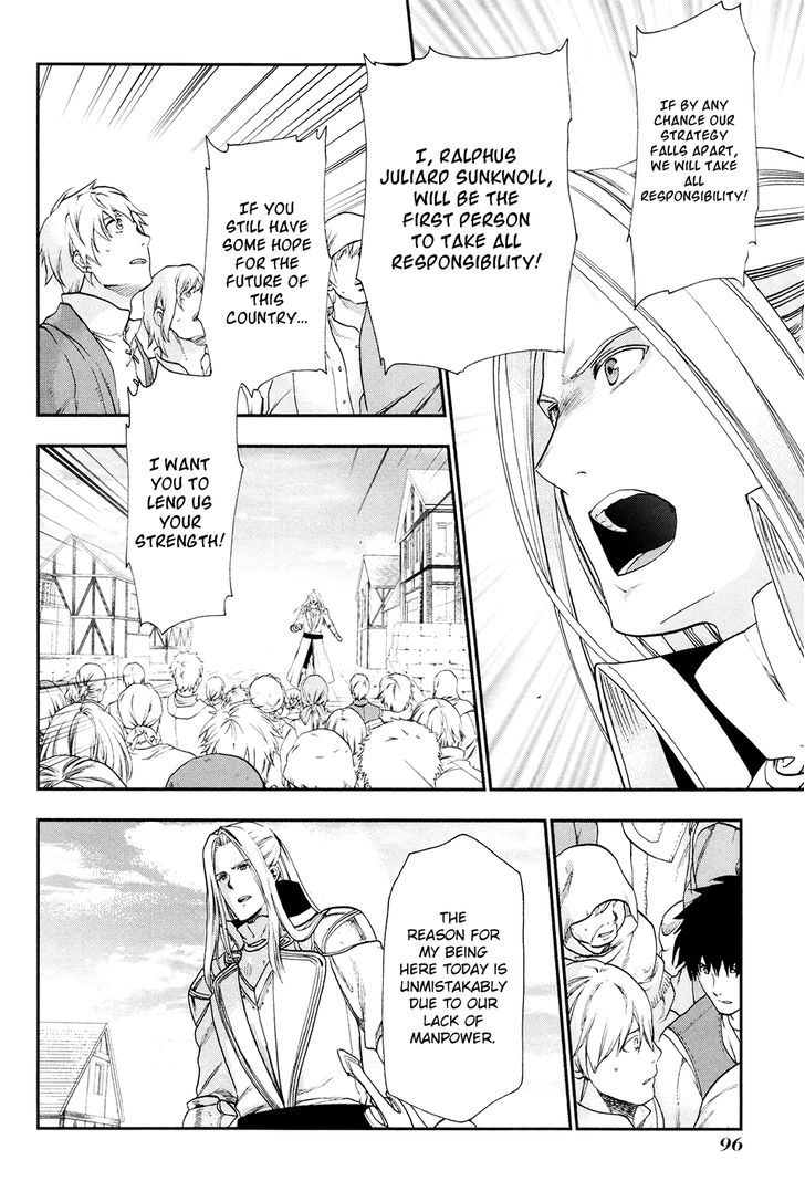 Rain (SUMIKAWA Megumi) Chapter 26 page 10 - Chapter 26