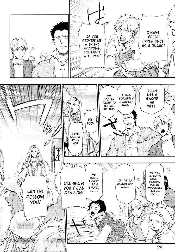 Rain (SUMIKAWA Megumi) Chapter 26 page 12 - Chapter 26