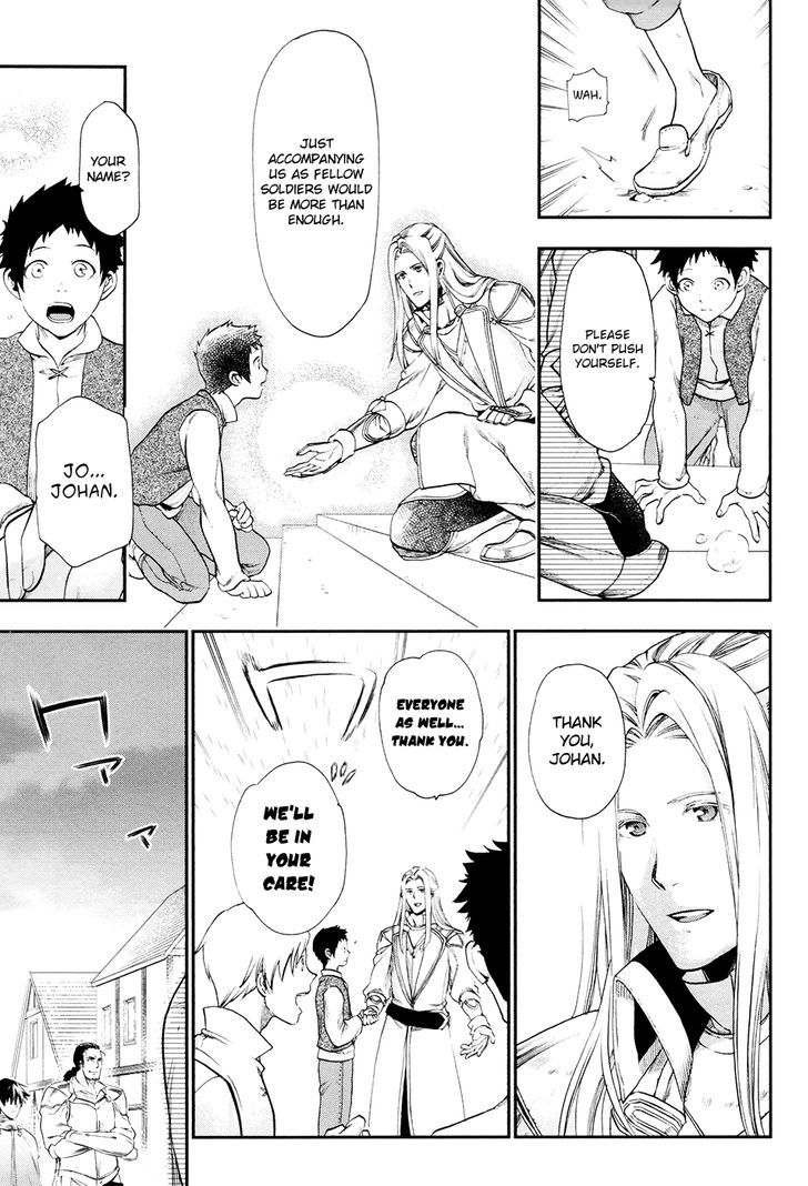 Rain (SUMIKAWA Megumi) Chapter 26 page 13 - Chapter 26