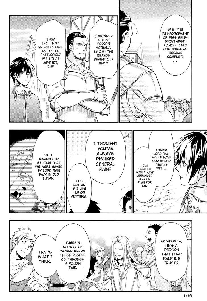 Rain (SUMIKAWA Megumi) Chapter 26 page 14 - Chapter 26