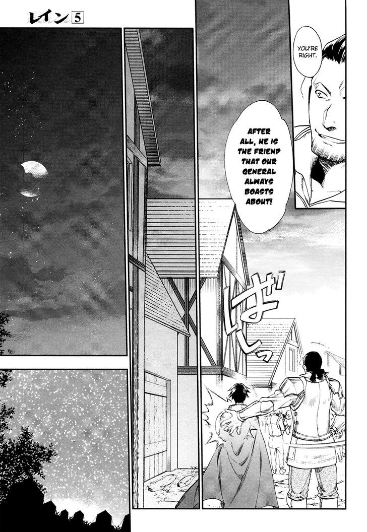 Rain (SUMIKAWA Megumi) Chapter 26 page 15 - Chapter 26