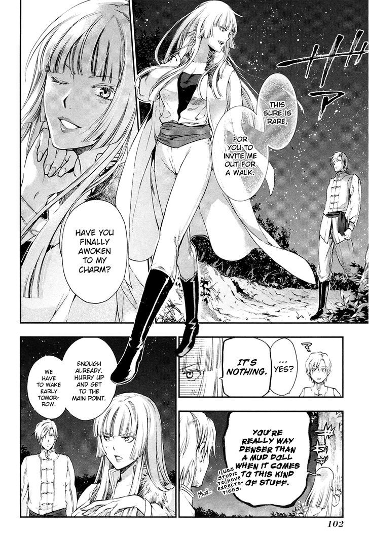 Rain (SUMIKAWA Megumi) Chapter 26 page 16 - Chapter 26