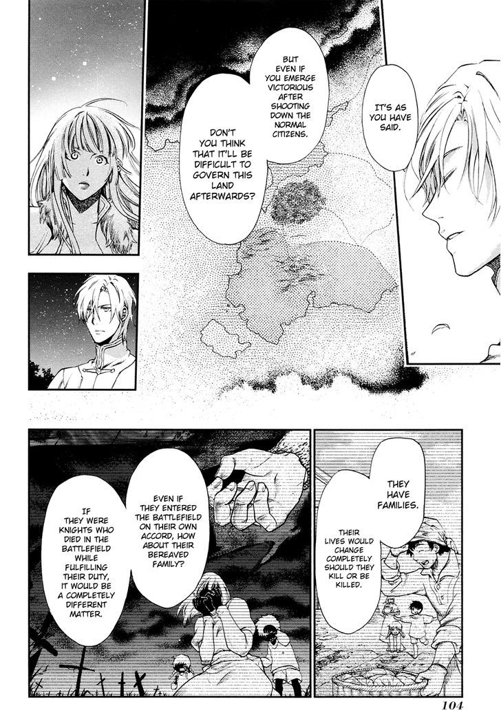 Rain (SUMIKAWA Megumi) Chapter 26 page 18 - Chapter 26