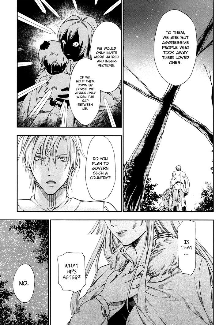 Rain (SUMIKAWA Megumi) Chapter 26 page 19 - Chapter 26