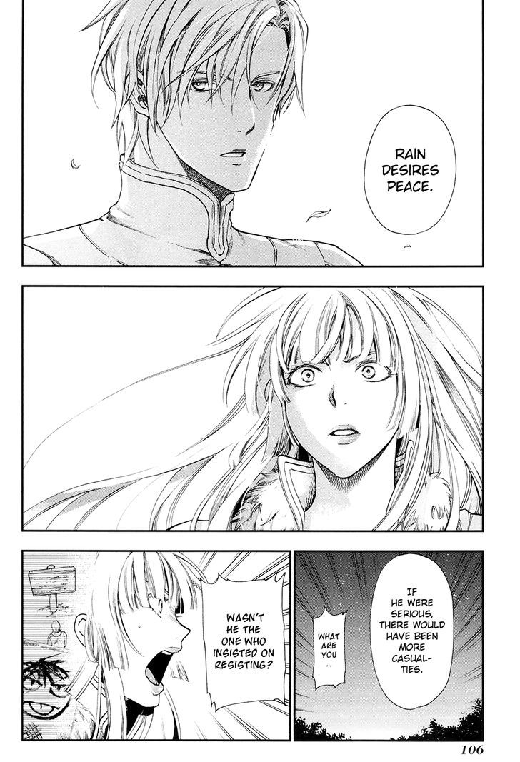 Rain (SUMIKAWA Megumi) Chapter 26 page 20 - Chapter 26