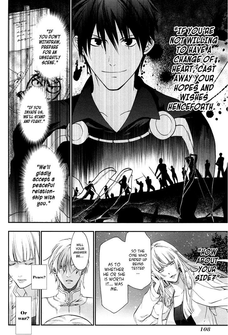 Rain (SUMIKAWA Megumi) Chapter 26 page 22 - Chapter 26
