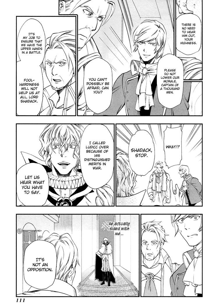 Rain (SUMIKAWA Megumi) Chapter 26 page 25 - Chapter 26