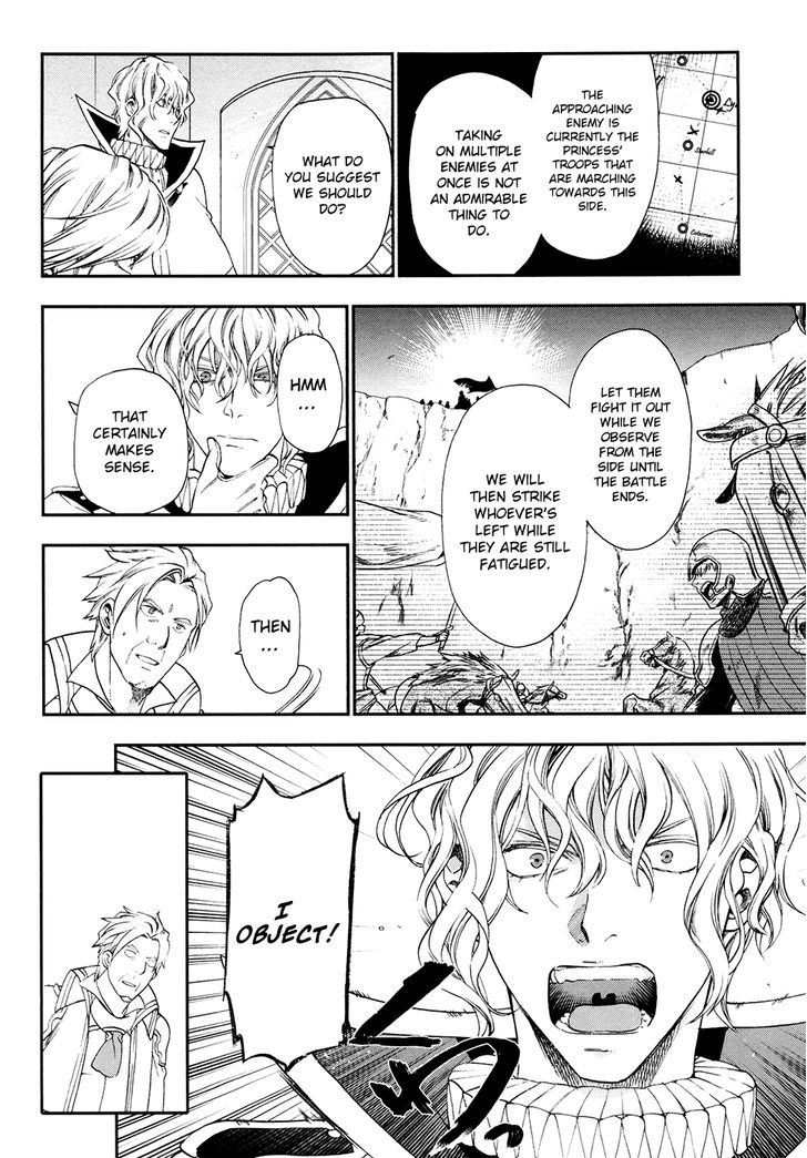 Rain (SUMIKAWA Megumi) Chapter 26 page 26 - Chapter 26