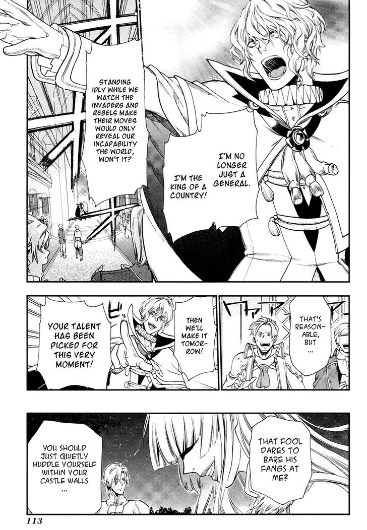 Rain (SUMIKAWA Megumi) Chapter 26 page 27 - Chapter 26