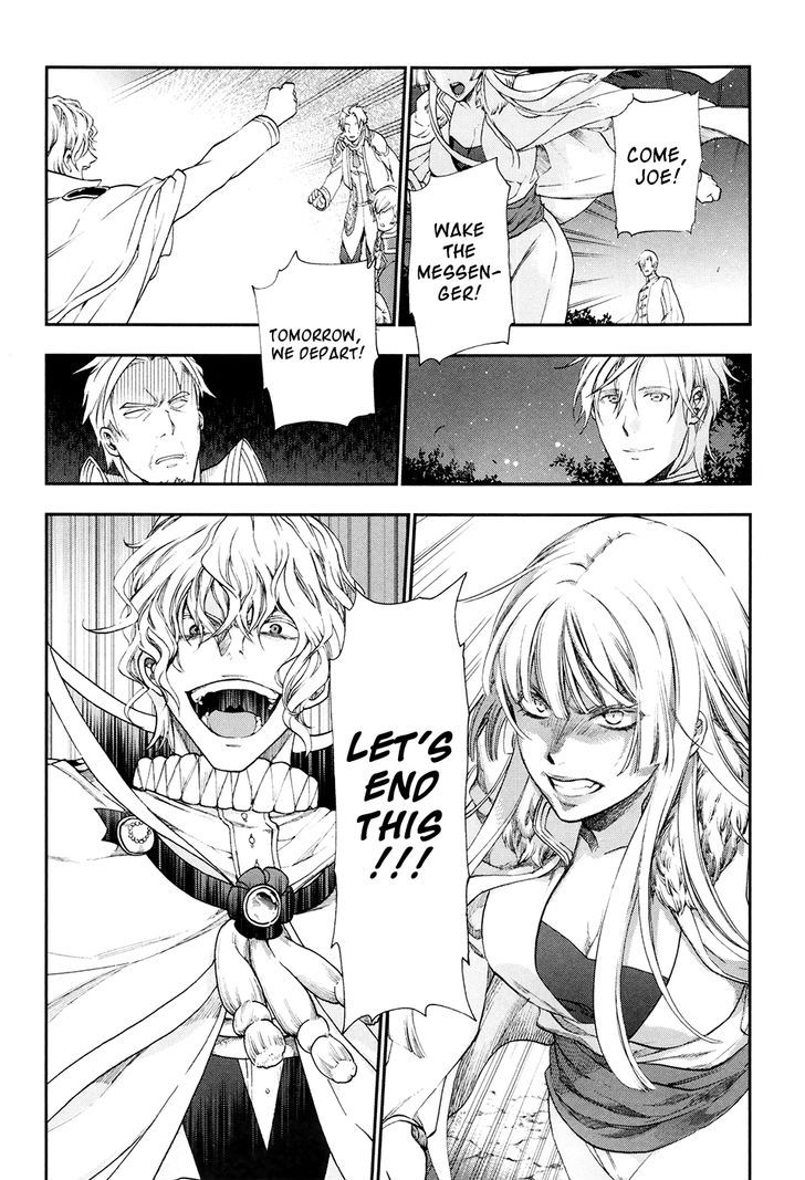 Rain (SUMIKAWA Megumi) Chapter 26 page 28 - Chapter 26