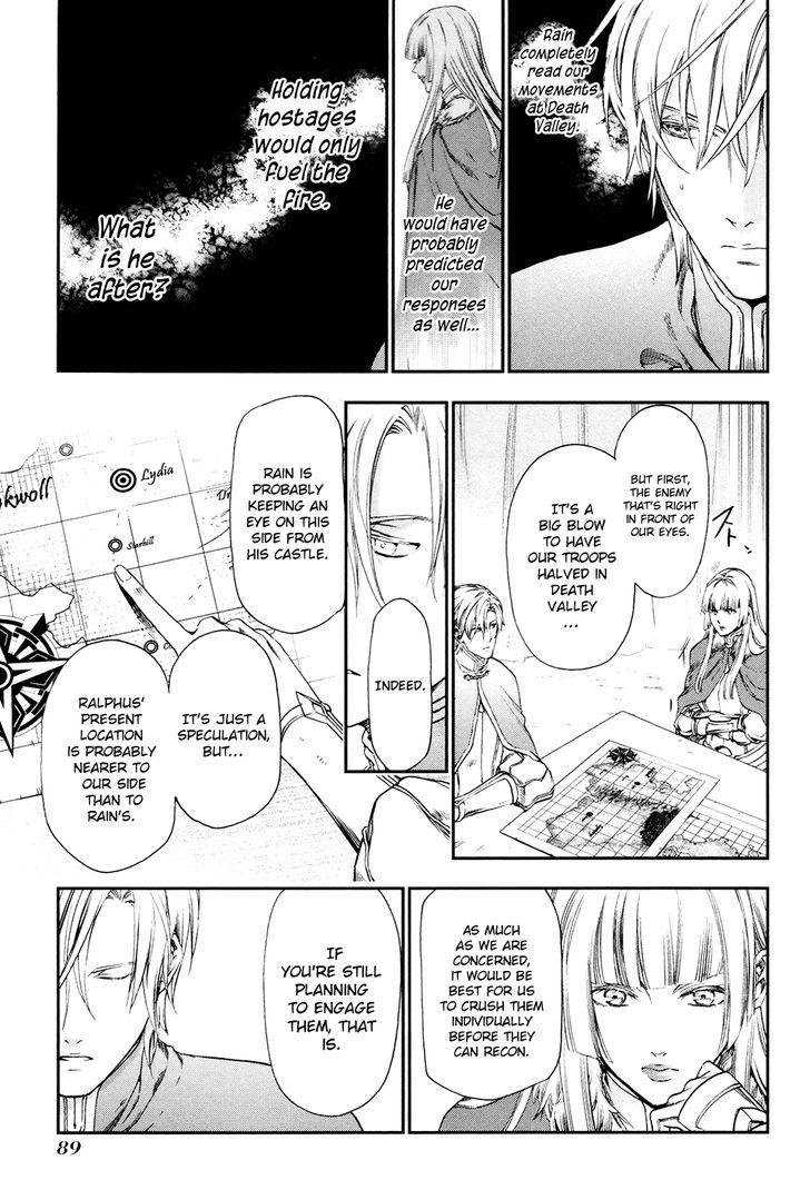 Rain (SUMIKAWA Megumi) Chapter 26 page 4 - Chapter 26