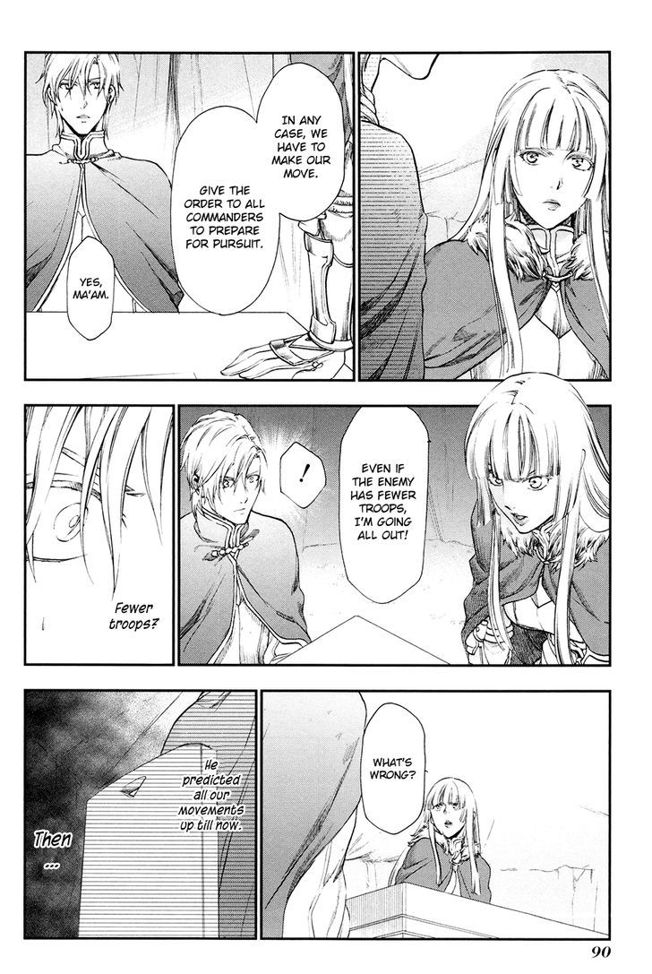Rain (SUMIKAWA Megumi) Chapter 26 page 5 - Chapter 26