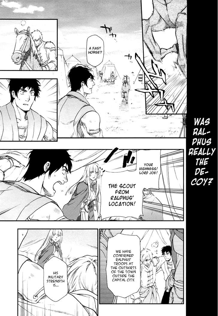 Rain (SUMIKAWA Megumi) Chapter 26 page 6 - Chapter 26