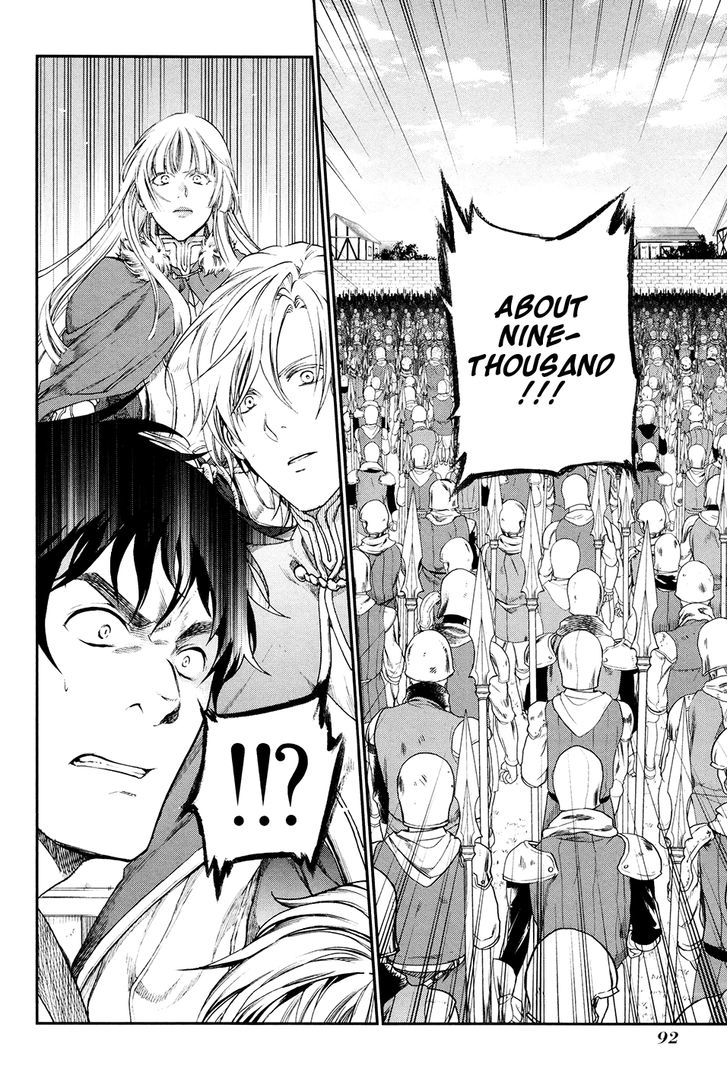 Rain (SUMIKAWA Megumi) Chapter 26 page 7 - Chapter 26