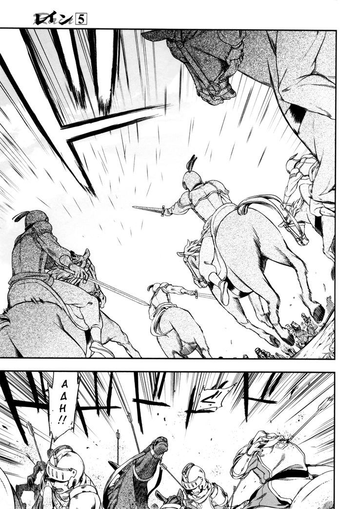 Rain (SUMIKAWA Megumi) Chapter 27 page 10 - Chapter 27