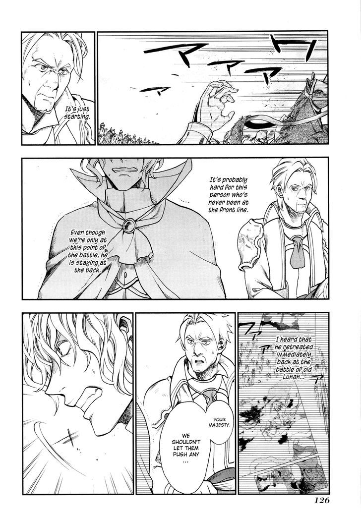 Rain (SUMIKAWA Megumi) Chapter 27 page 11 - Chapter 27